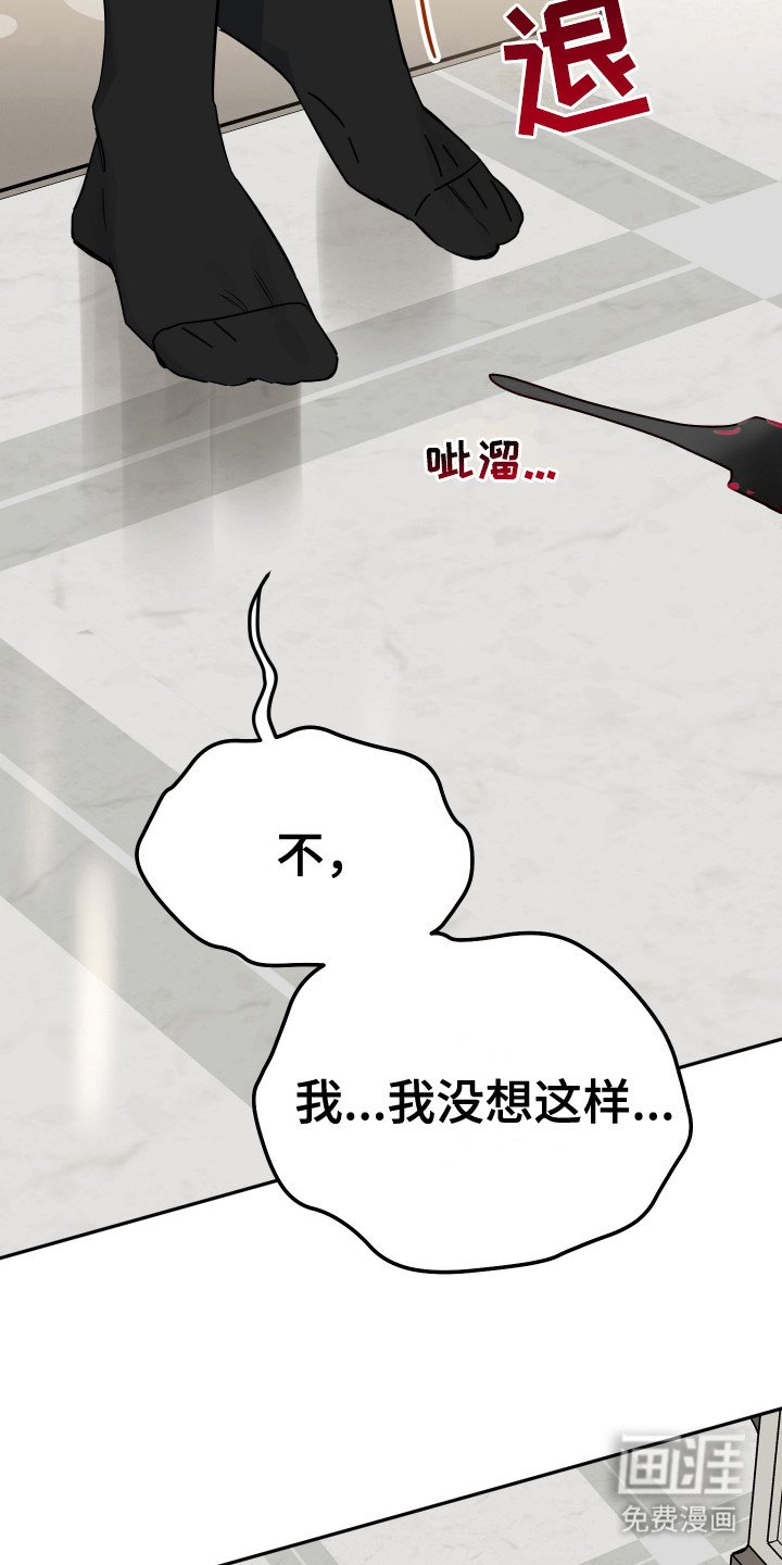 第17章：激怒