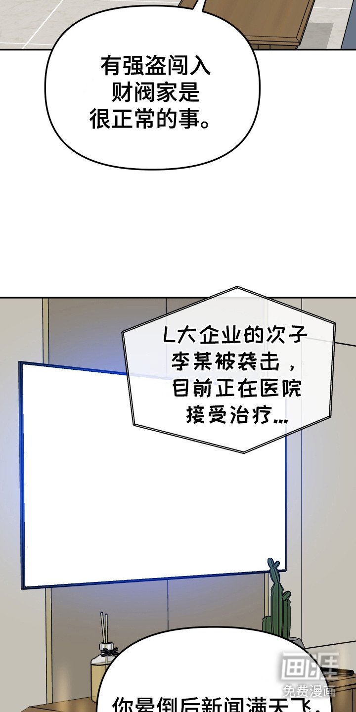 第18章：很期待（完结）
