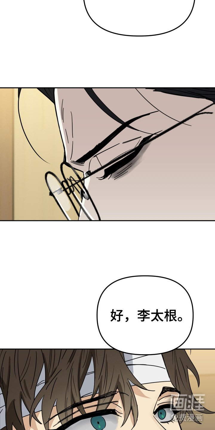 第18章：很期待（完结）