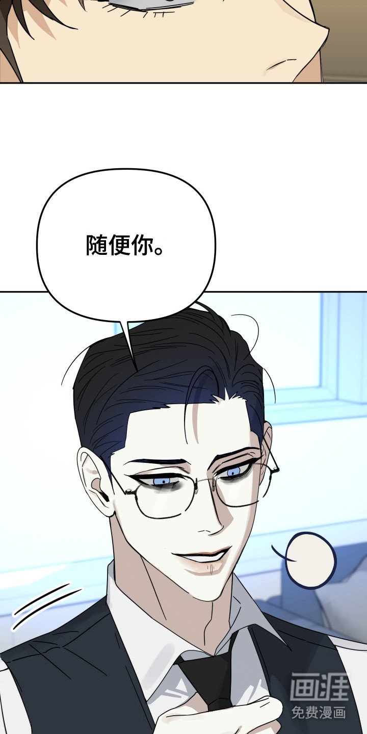 第18章：很期待（完结）