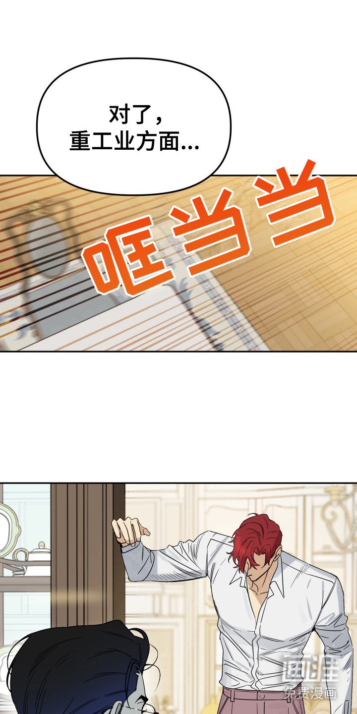 第2章：不省心