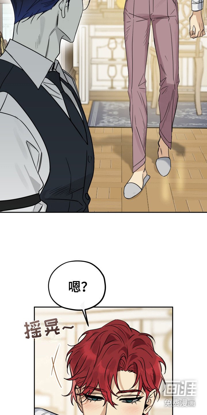 第2章：不省心