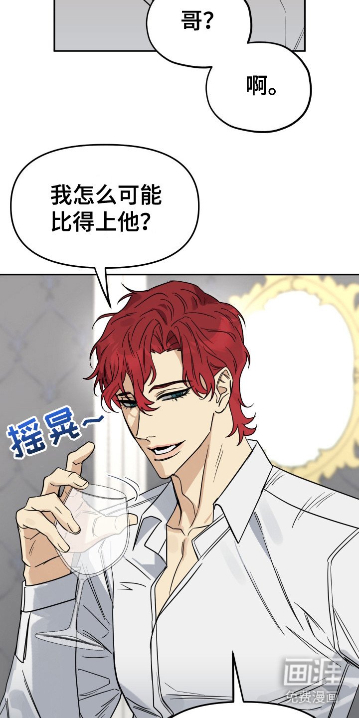 第2章：不省心