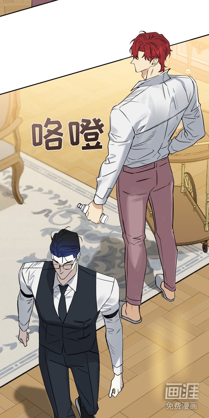 第2章：不省心