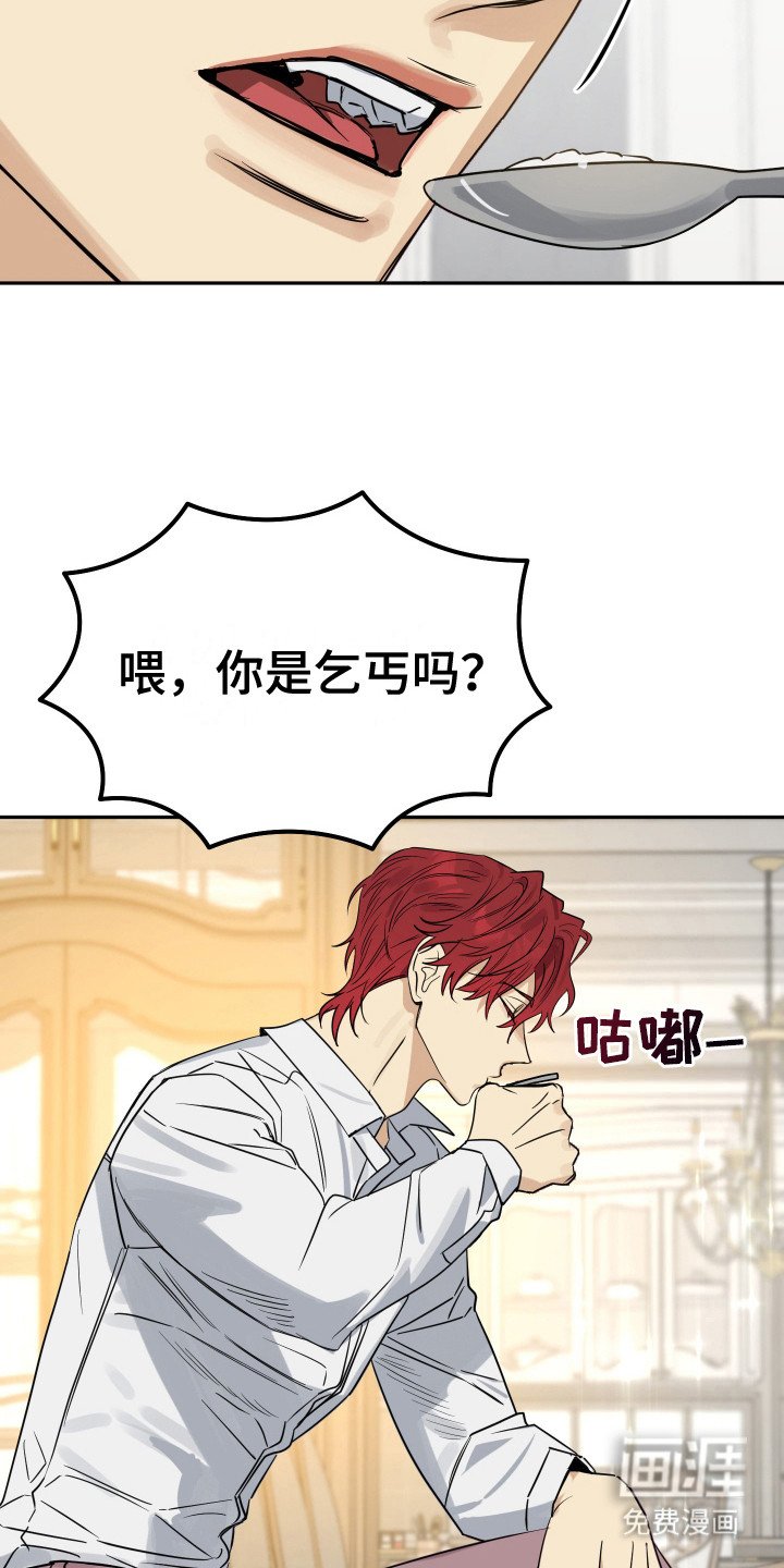 第2章：不省心