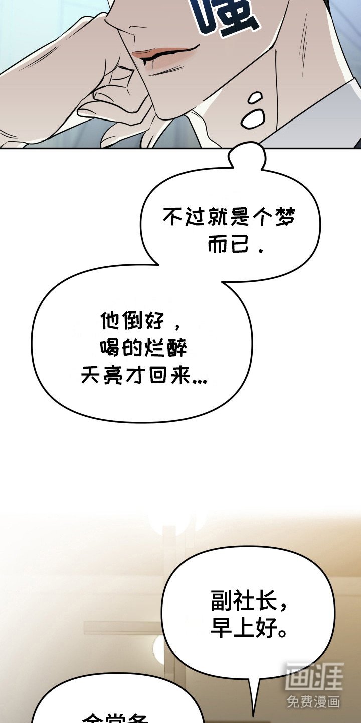 第2章：不省心