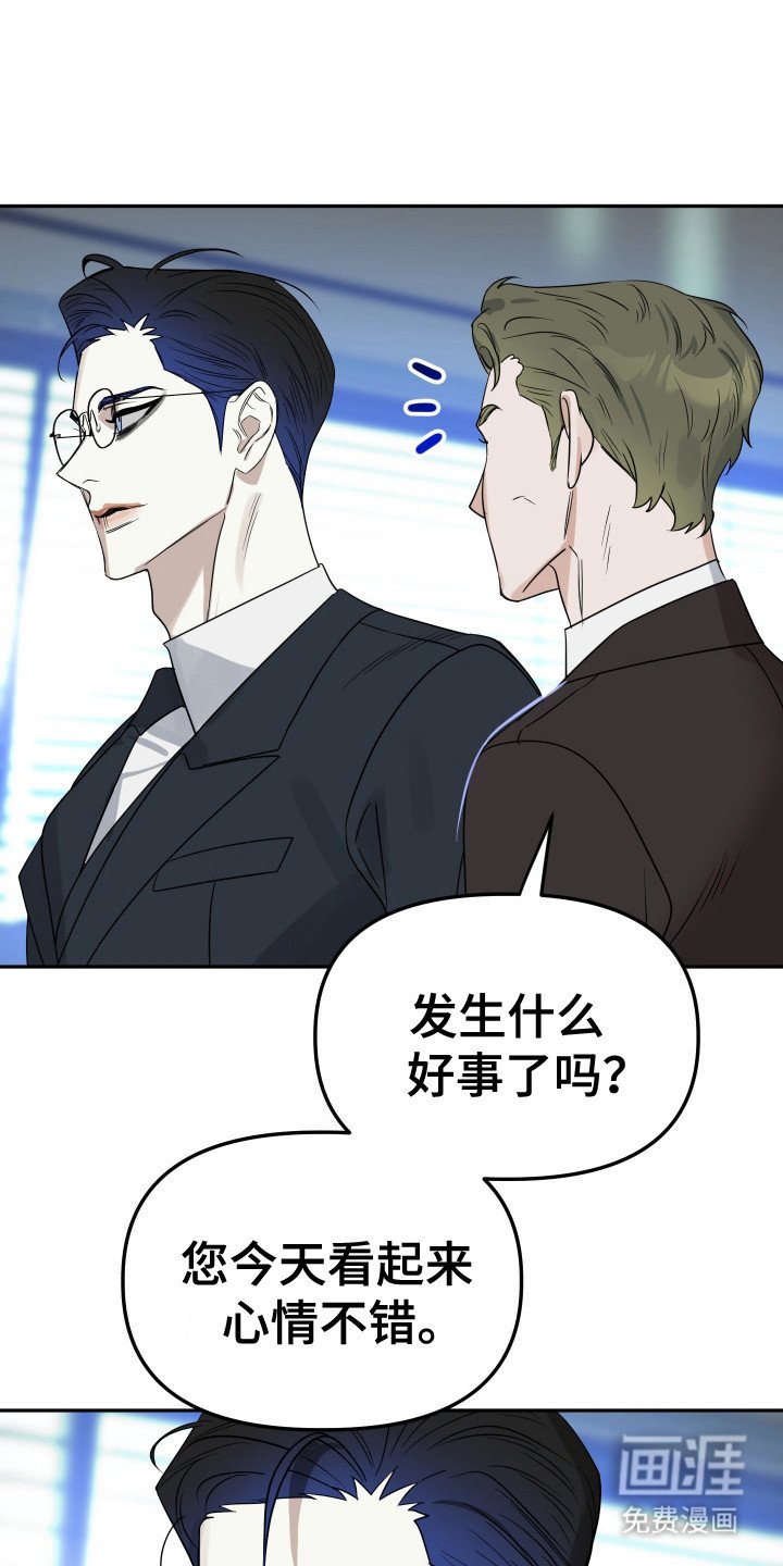 第3章：安排工作