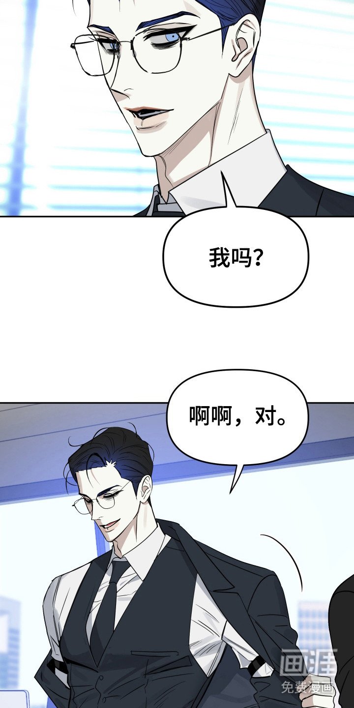 第3章：安排工作