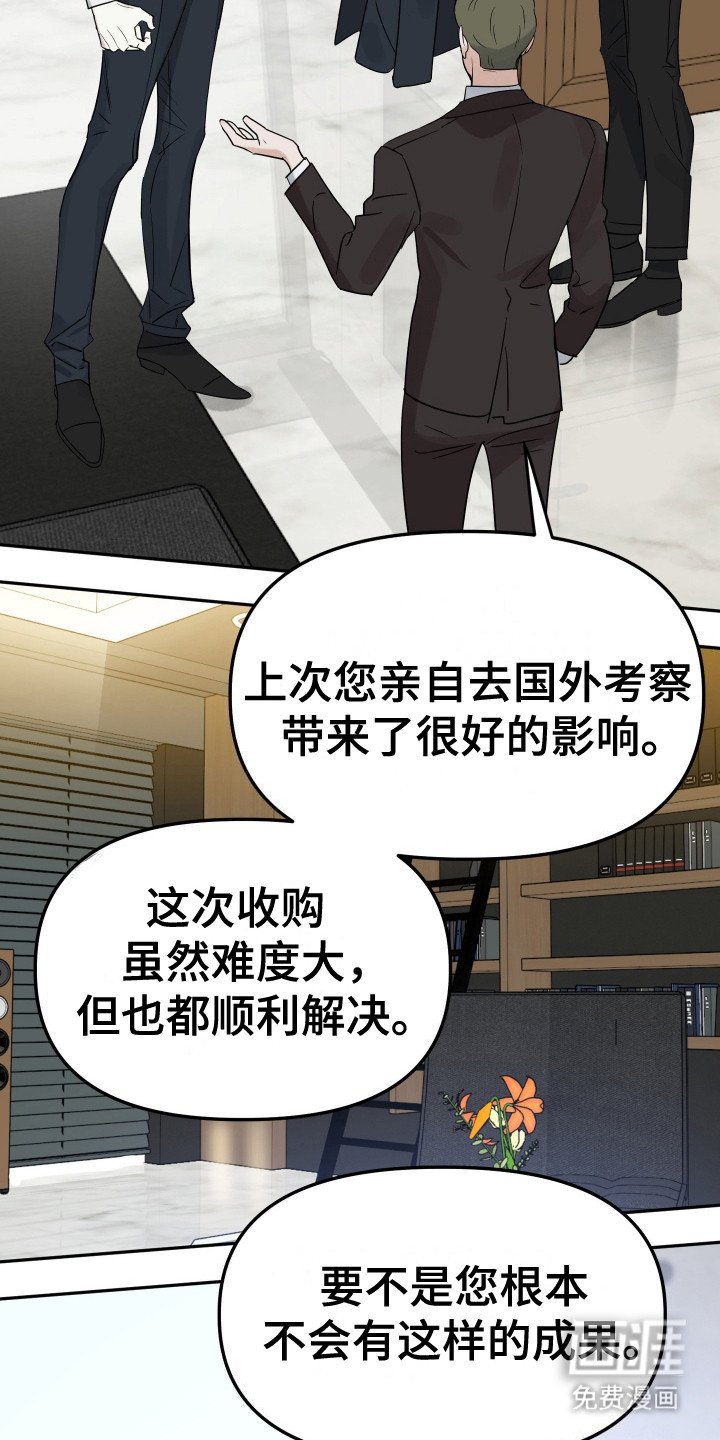 第3章：安排工作