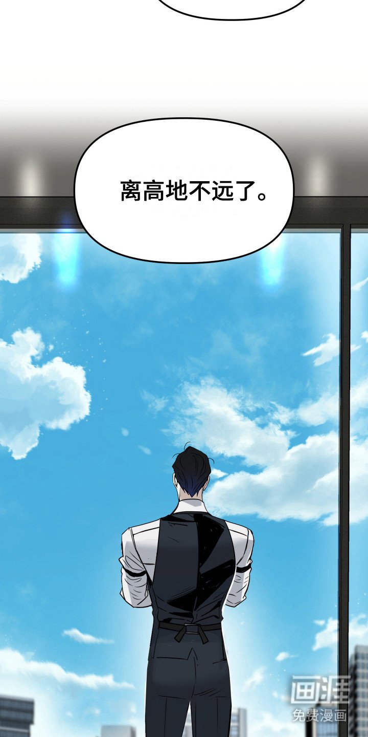 第3章：安排工作