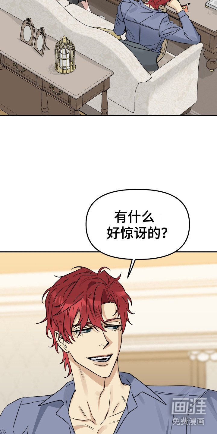 第3章：安排工作