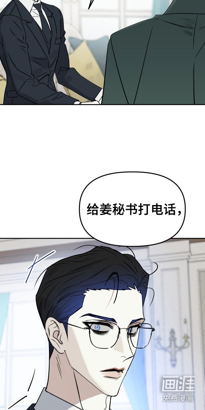 第3章：安排工作