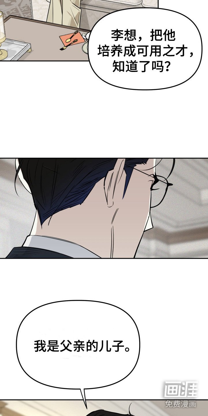 第3章：安排工作