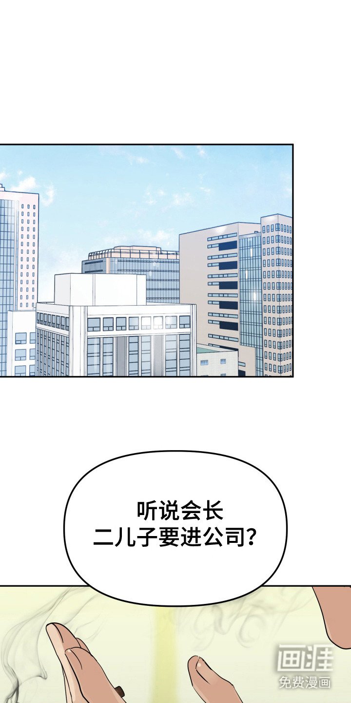 第5章： 人模狗样