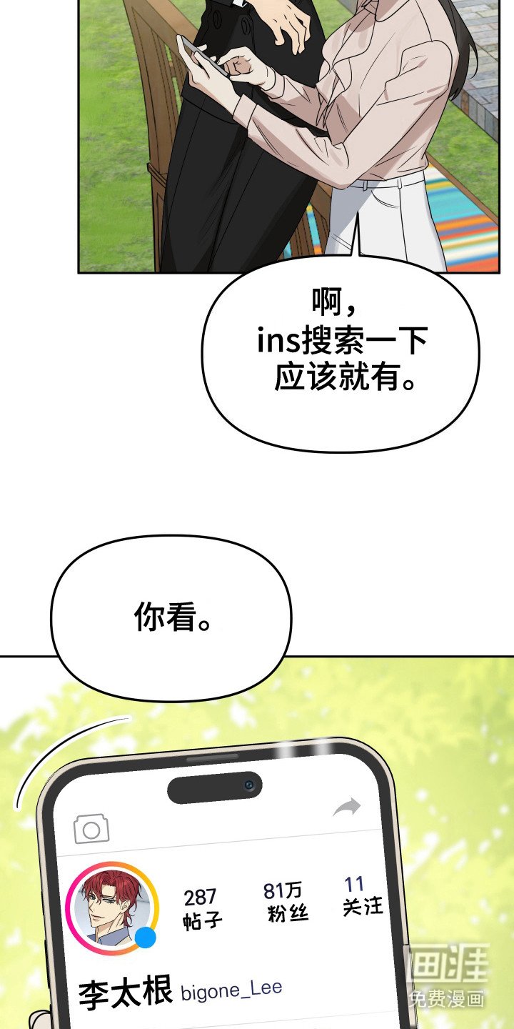第5章： 人模狗样