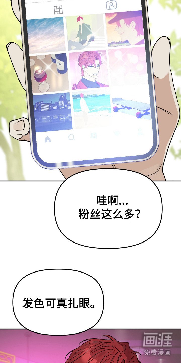 第5章： 人模狗样