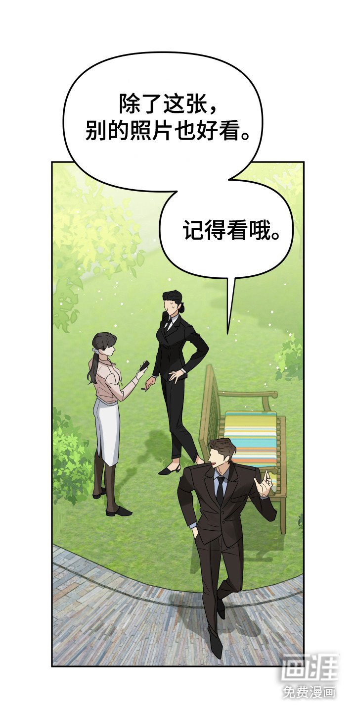 第5章： 人模狗样