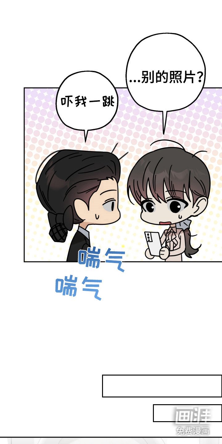 第5章： 人模狗样