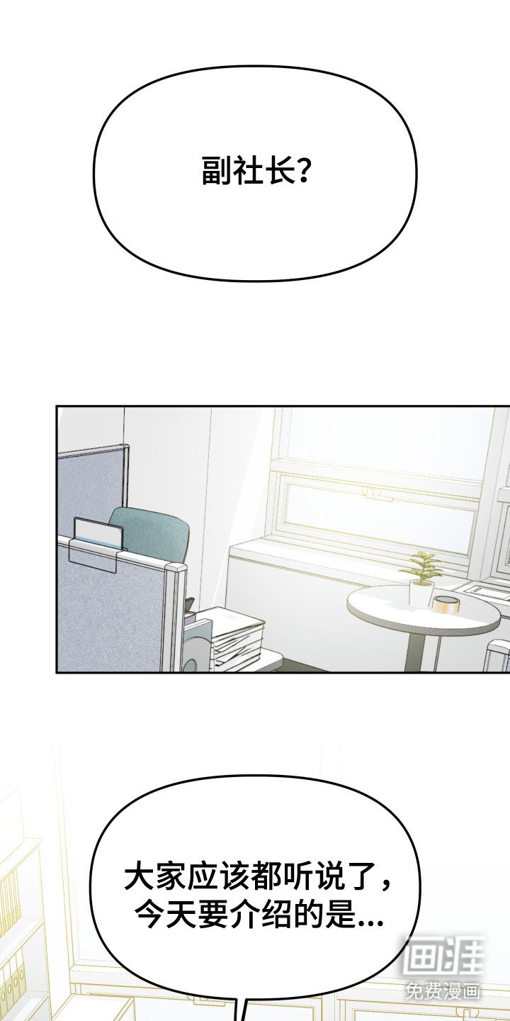 第5章： 人模狗样