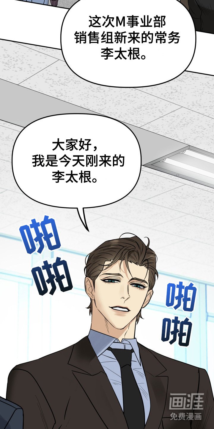 第5章： 人模狗样