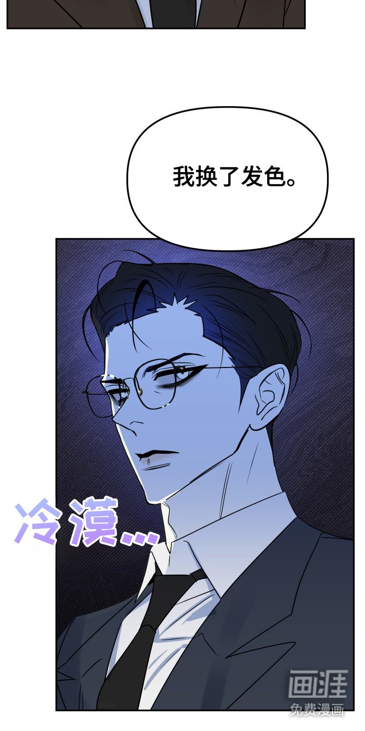 第5章： 人模狗样