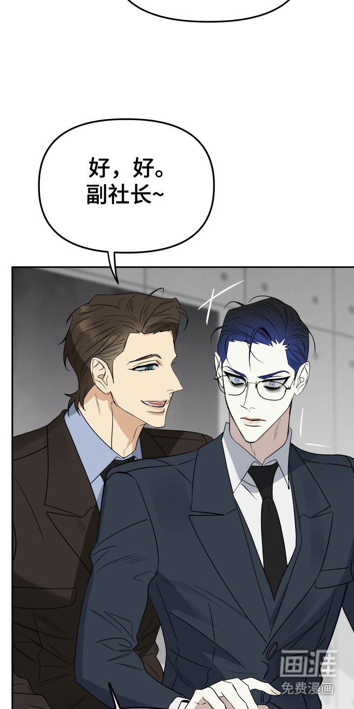 第5章： 人模狗样