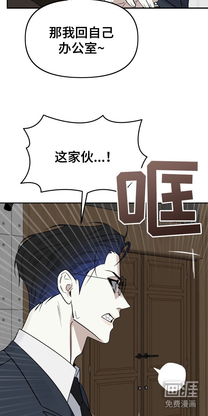 第5章： 人模狗样