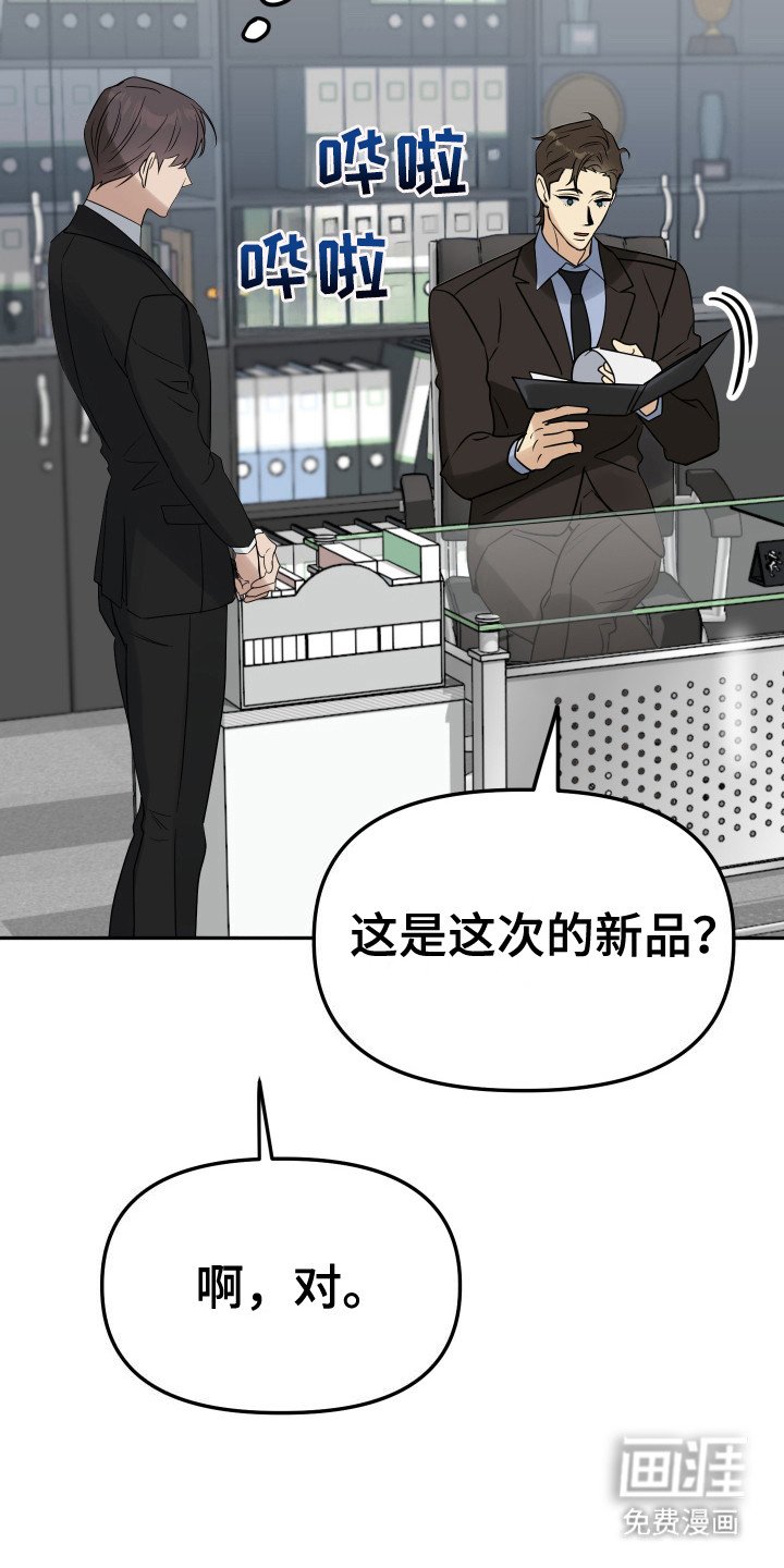 第6章：广告