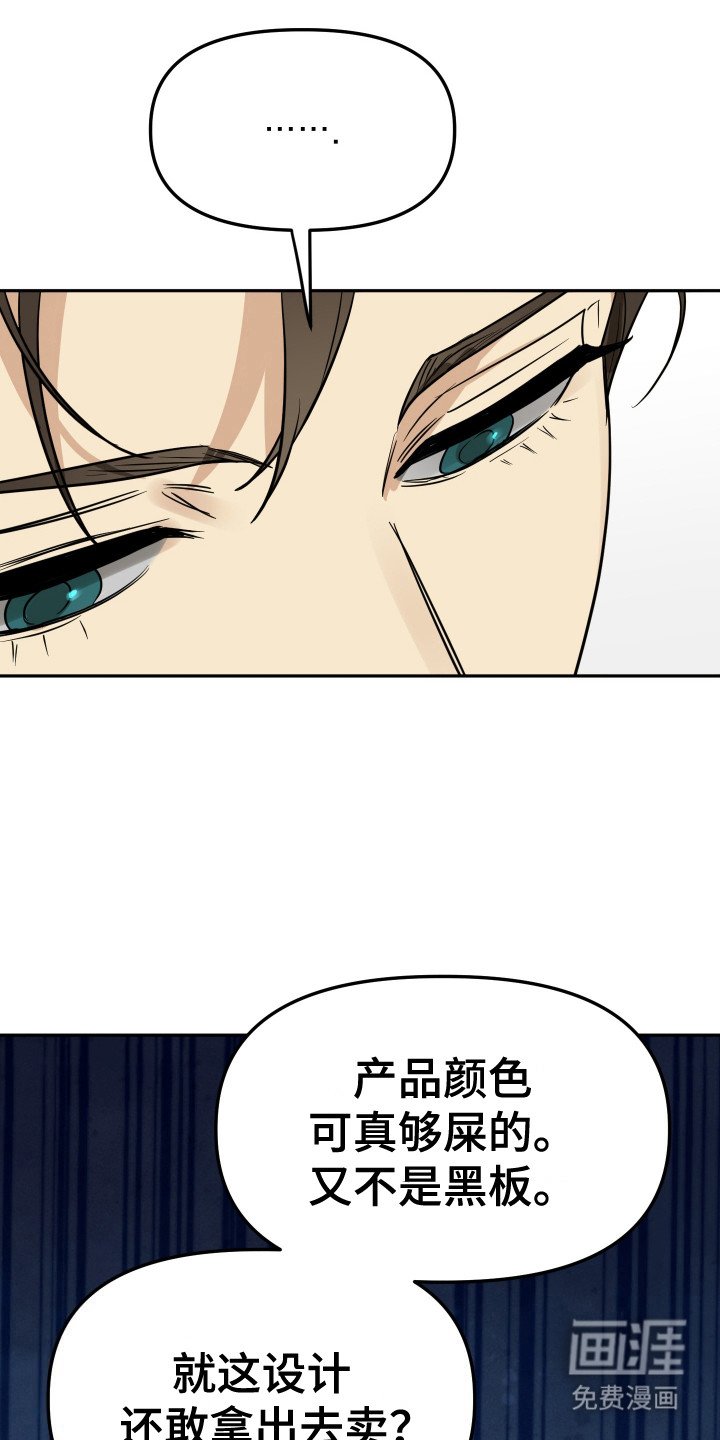 第6章：广告