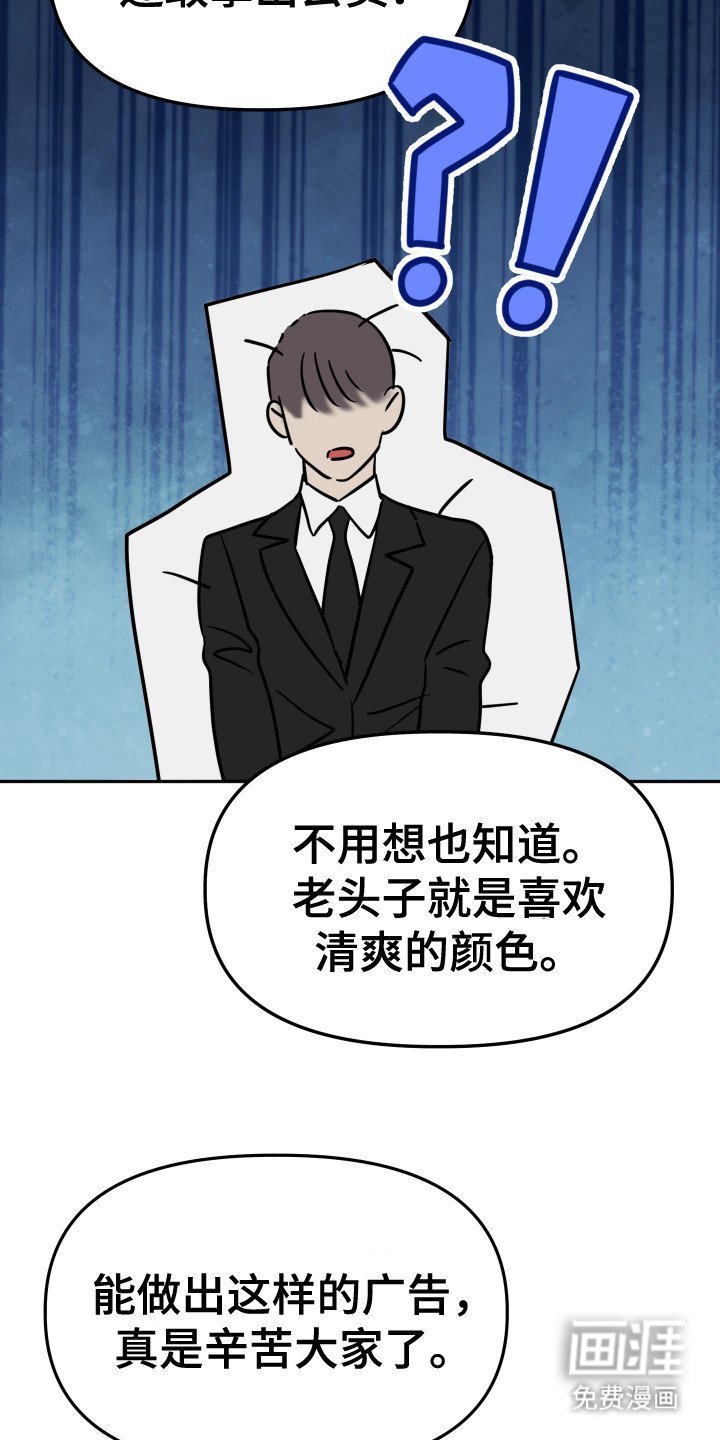 第6章：广告