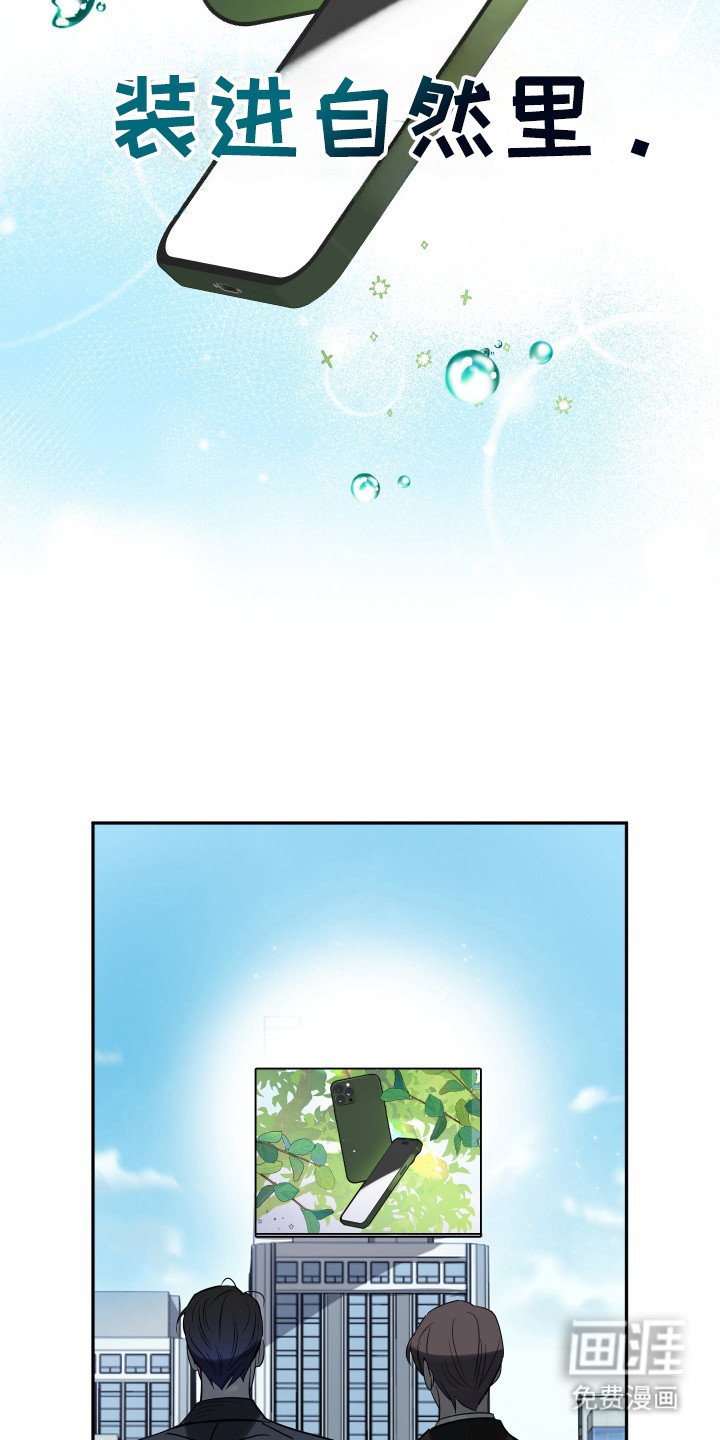 第6章：广告