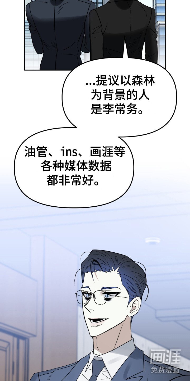第6章：广告