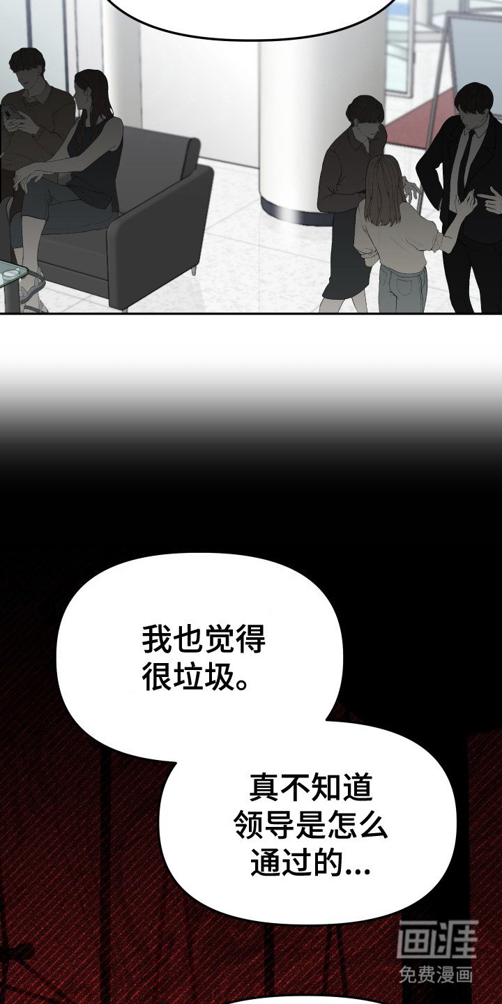 第6章：广告