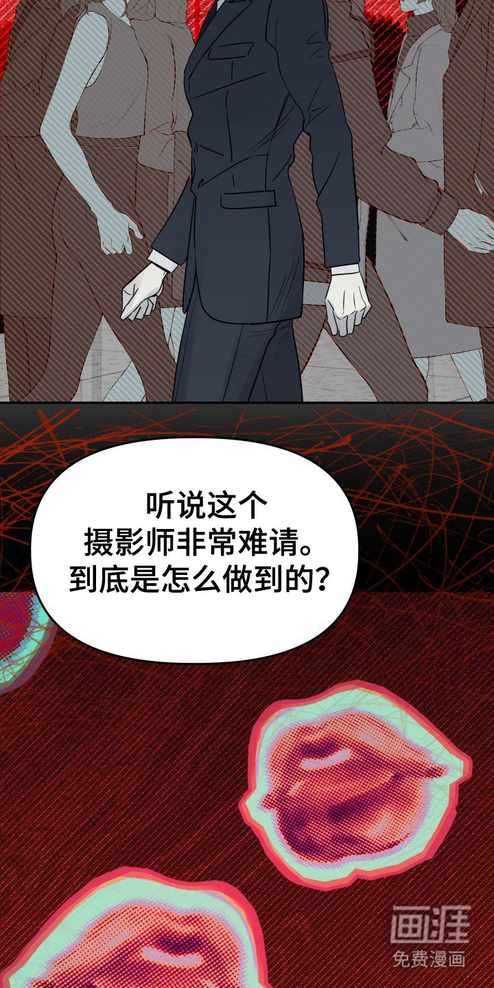 第6章：广告