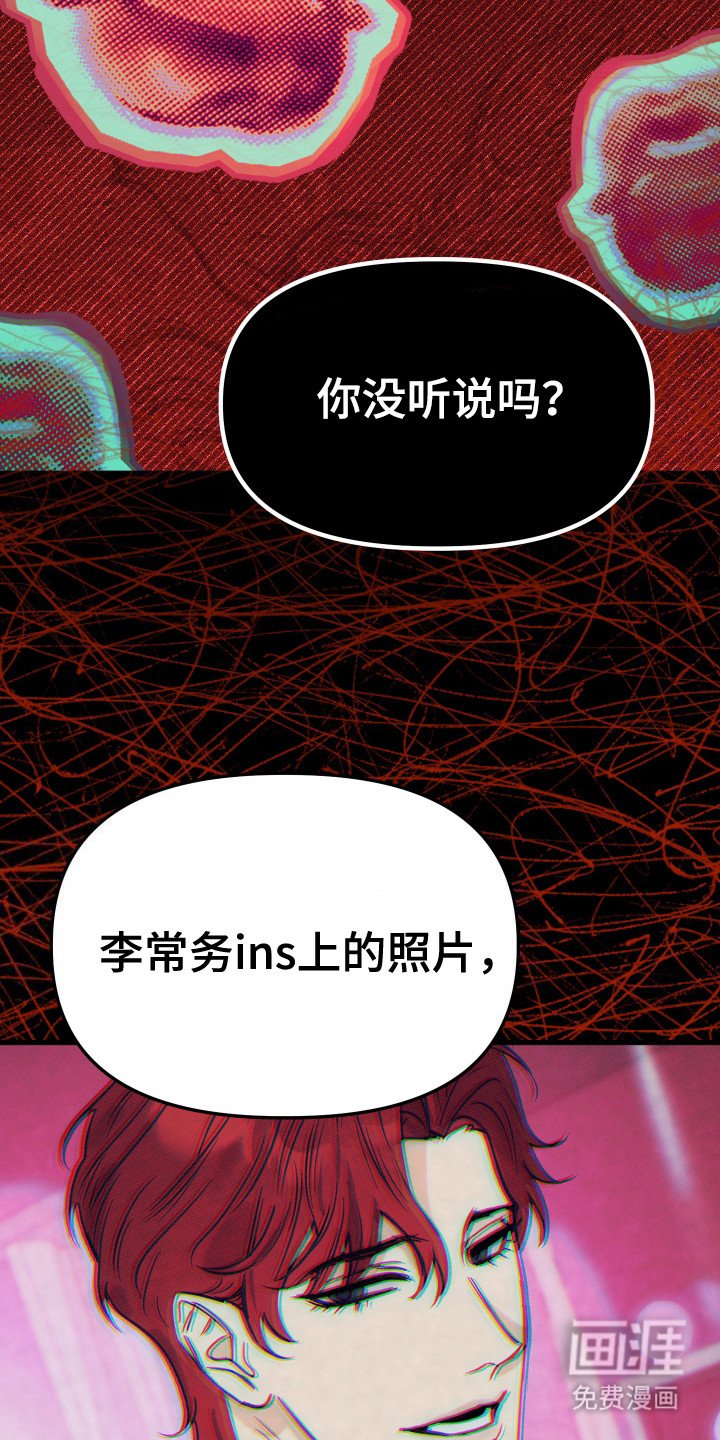 第6章：广告