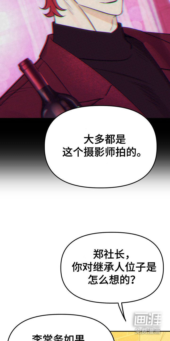 第6章：广告