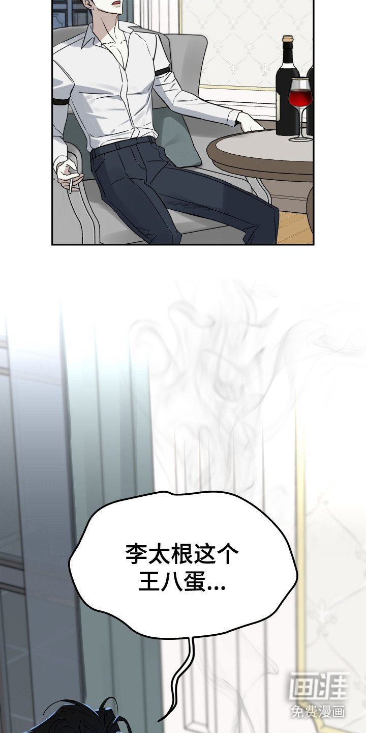 第6章：广告