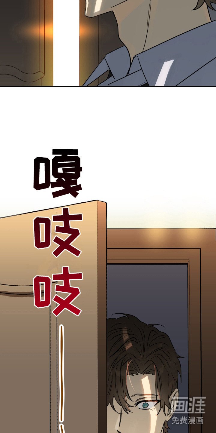 第7章：嘲讽