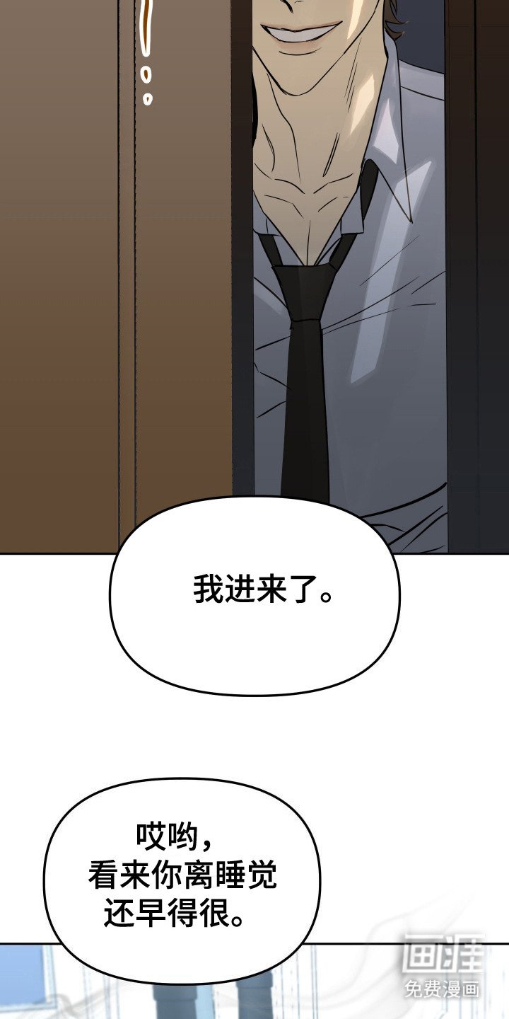 第7章：嘲讽