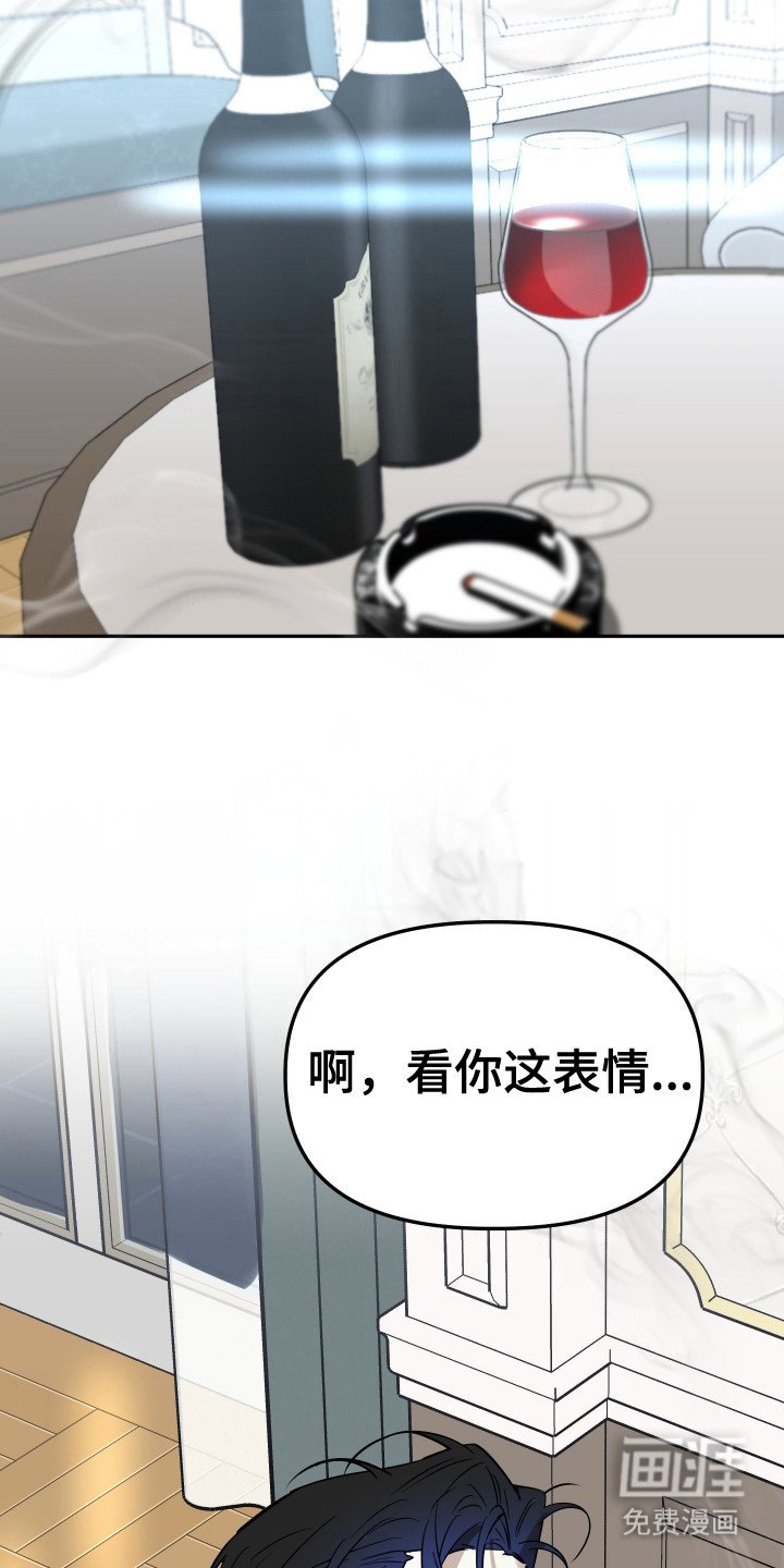 第7章：嘲讽