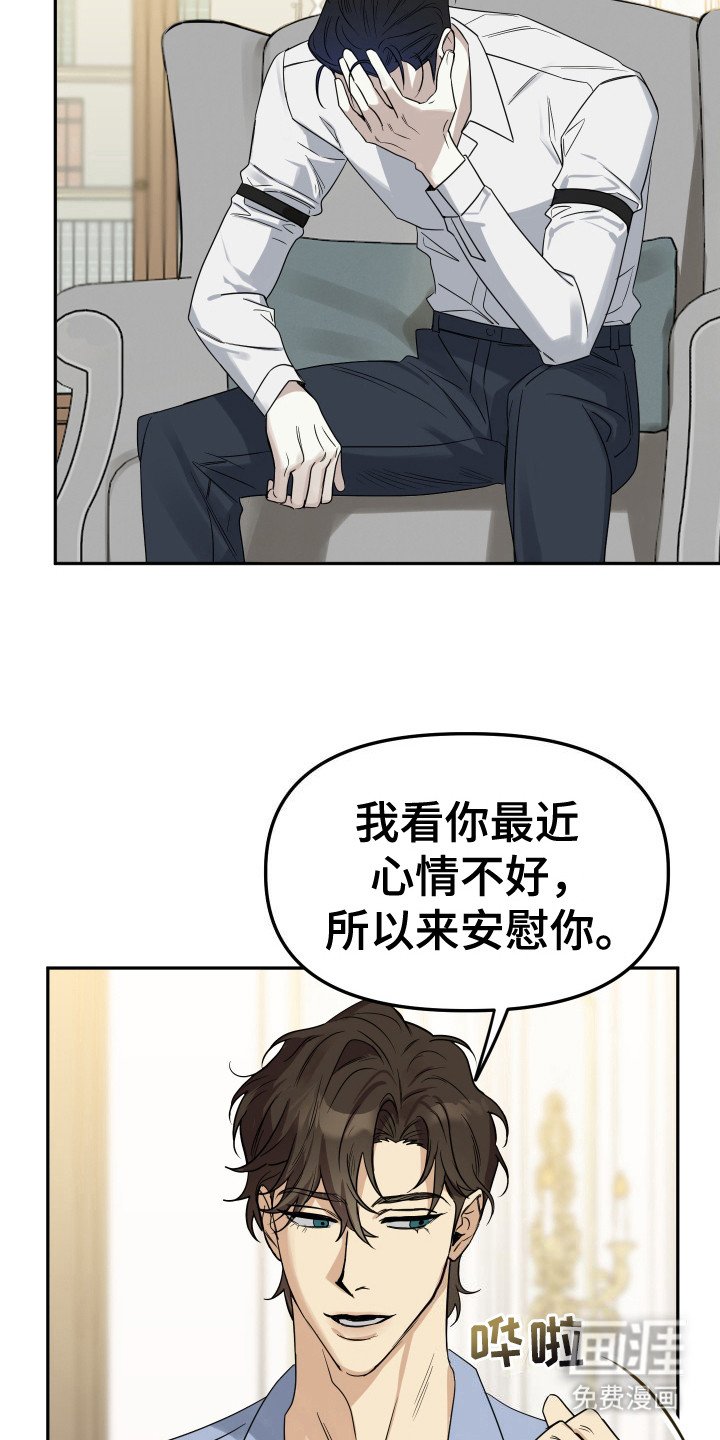 第7章：嘲讽