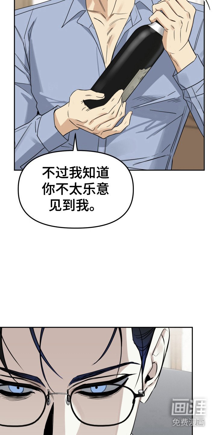 第7章：嘲讽