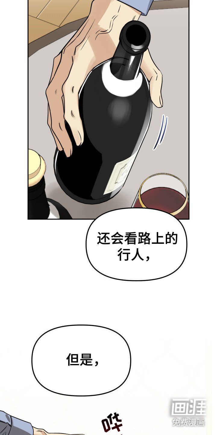 第7章：嘲讽
