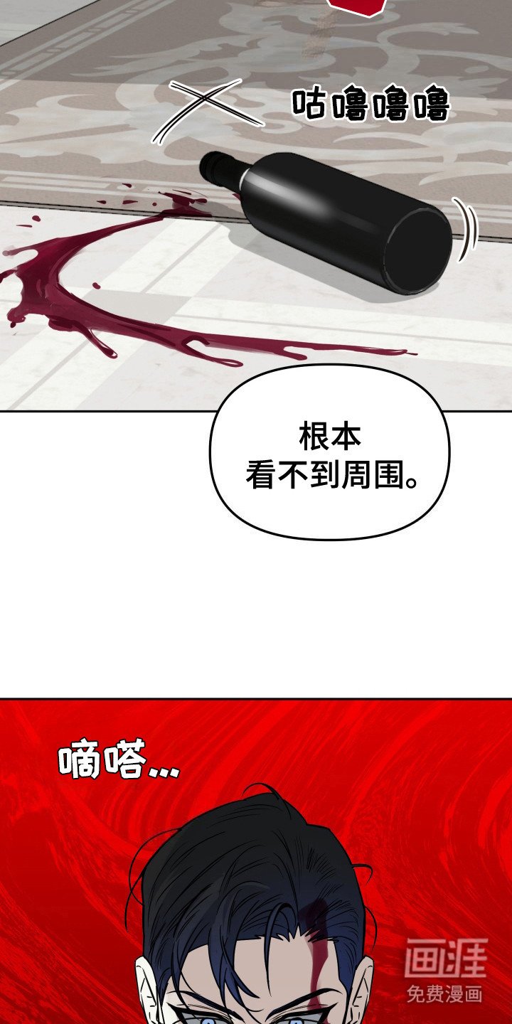 第7章：嘲讽