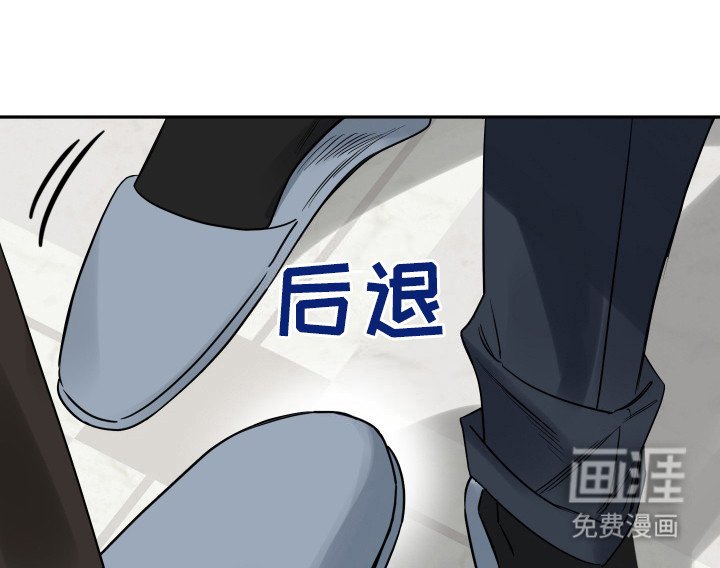 第9章：轻蔑的眼神