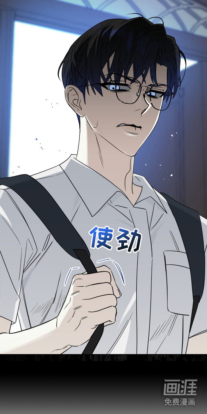 第9章：轻蔑的眼神