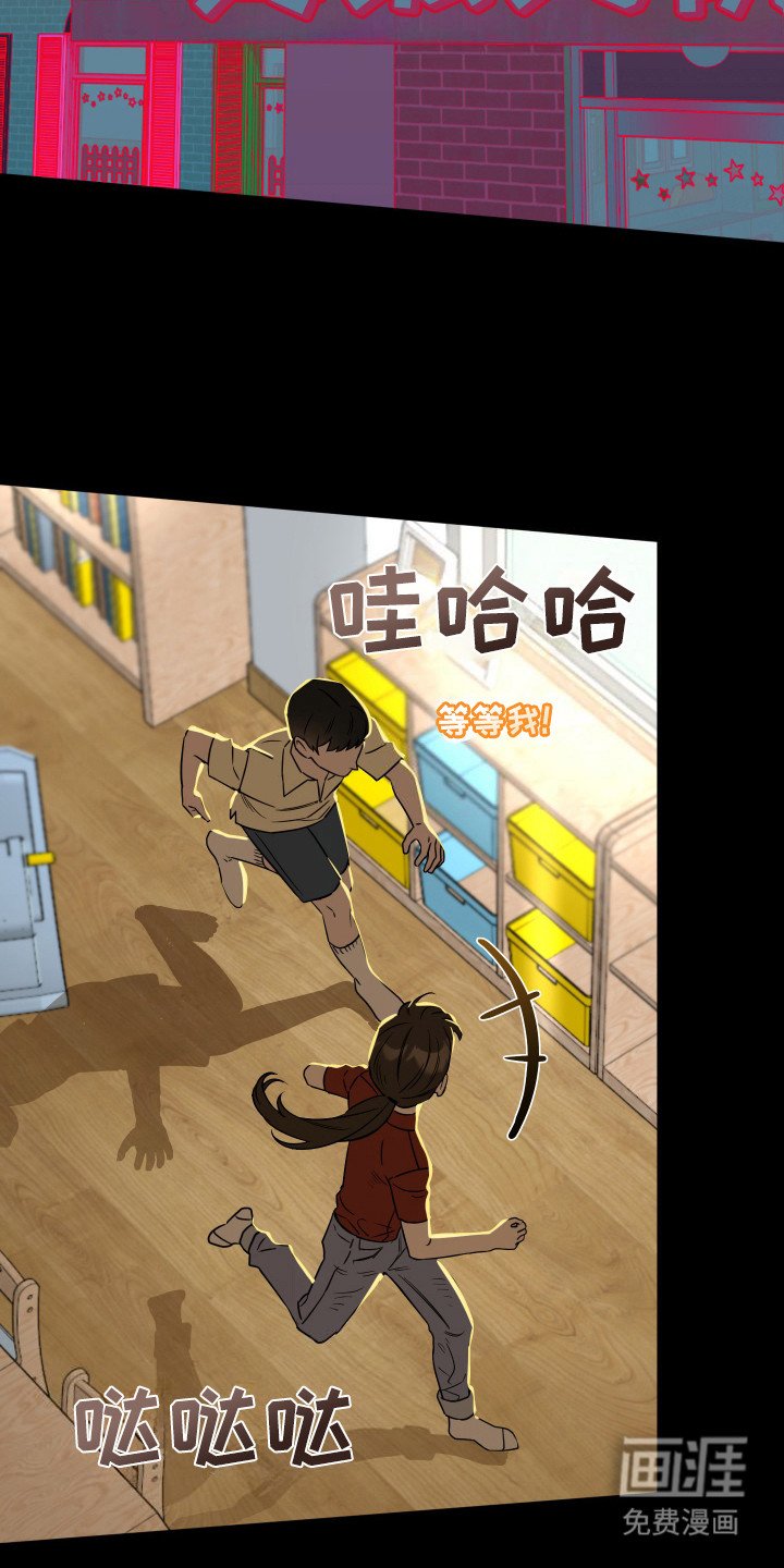 第9章：轻蔑的眼神