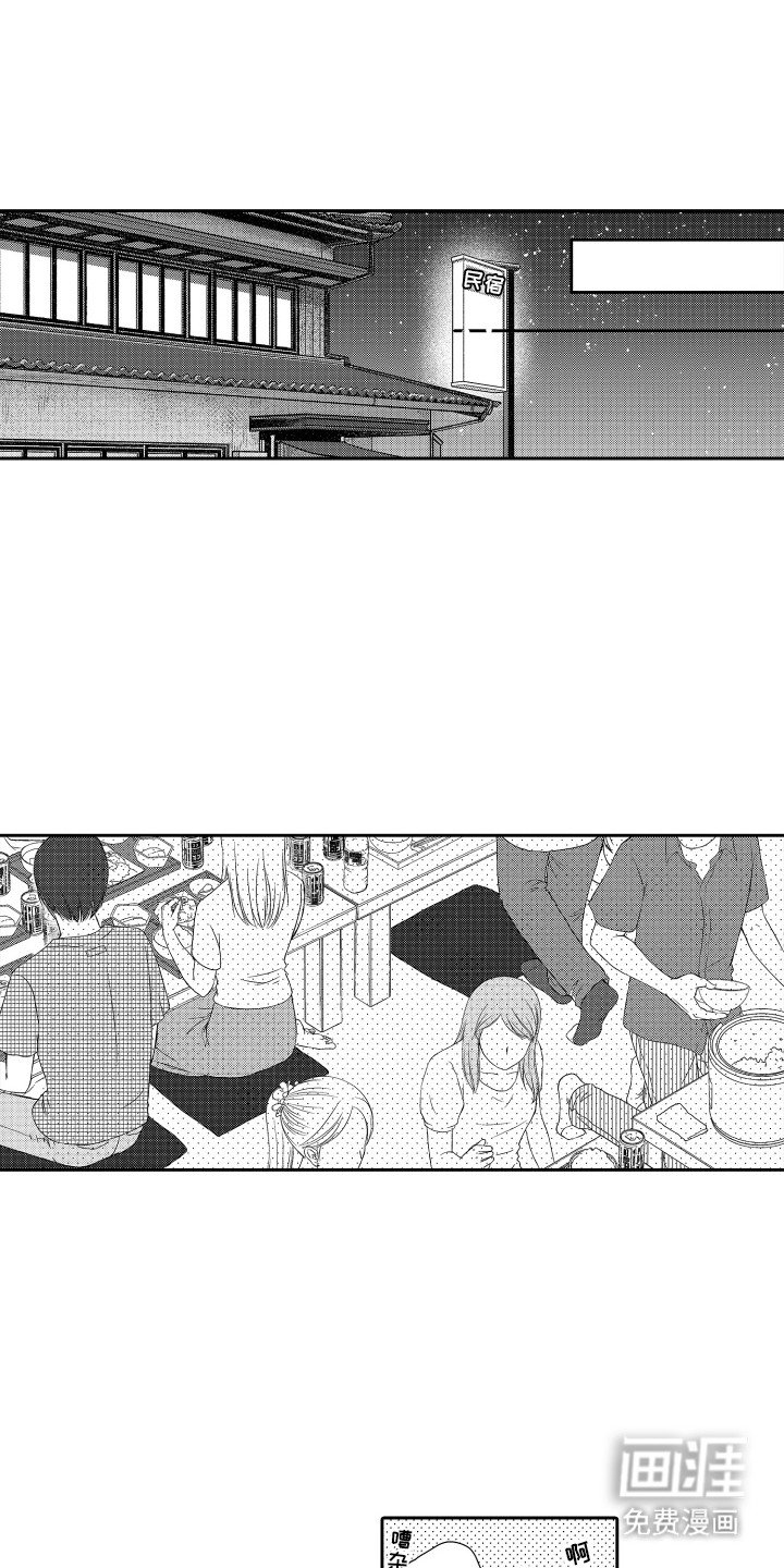 第10章：尴尬