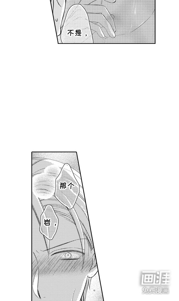 第10章：尴尬