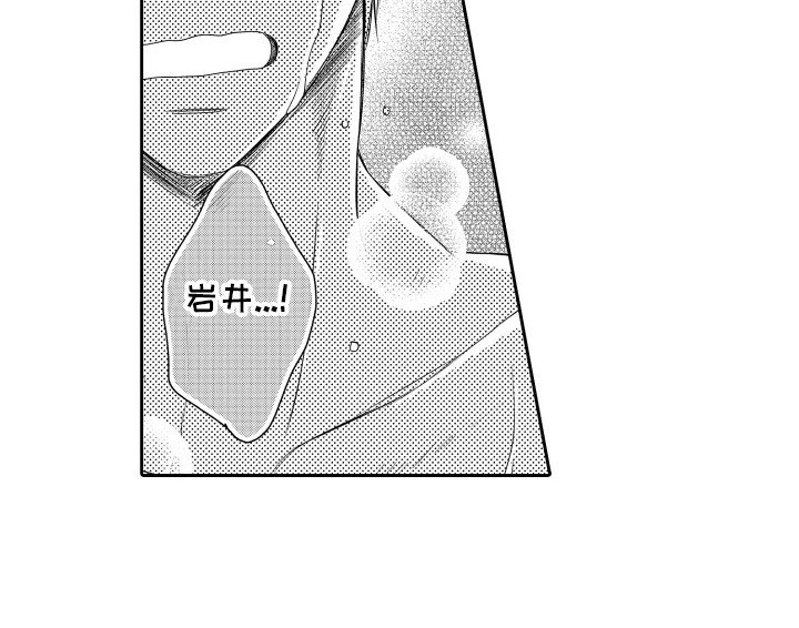 第10章：尴尬
